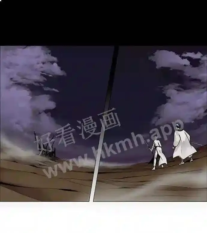 第42话 第7页