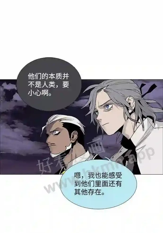 第42话 第8页