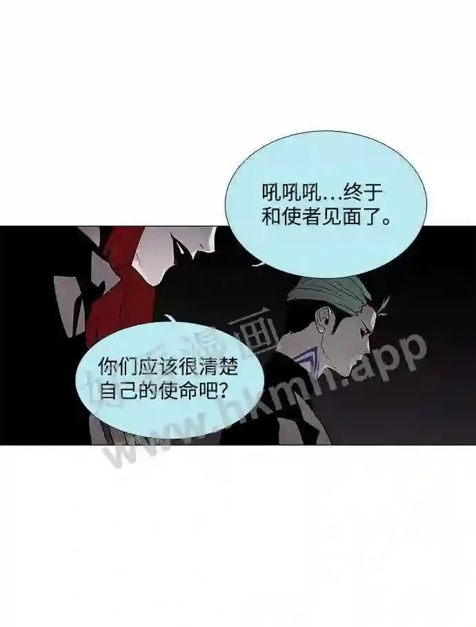 第42话 第9页