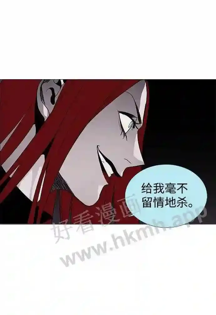 第42话 第10页