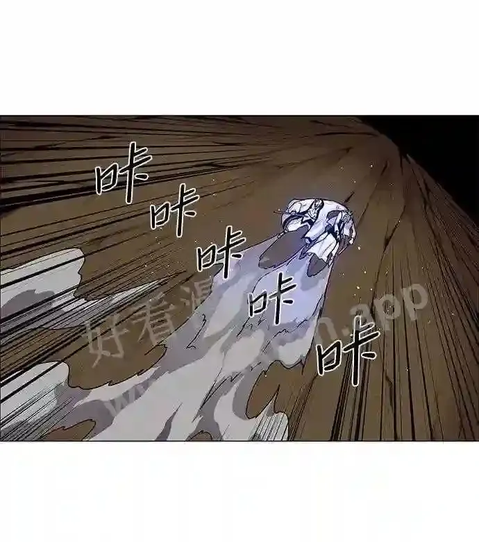 第42话 第17页