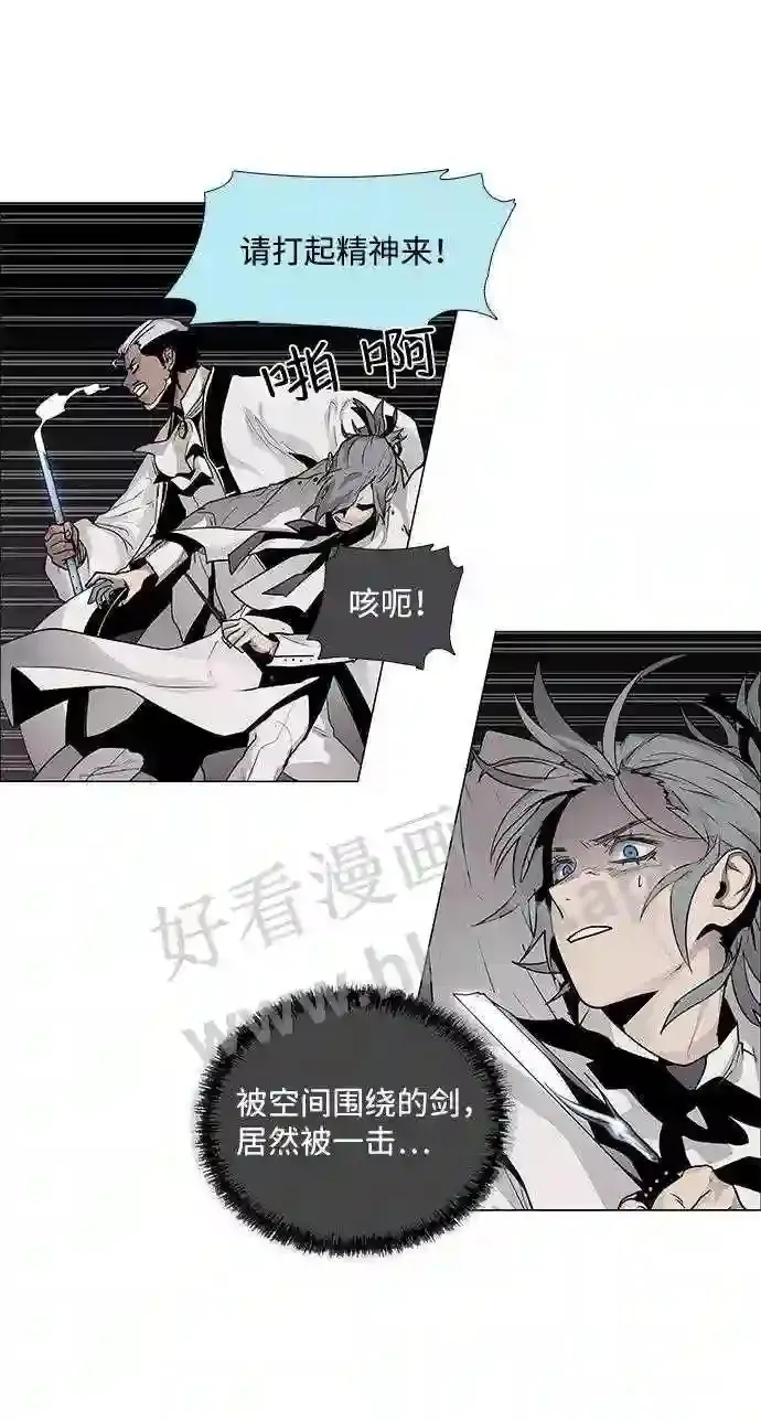 第42话 第18页
