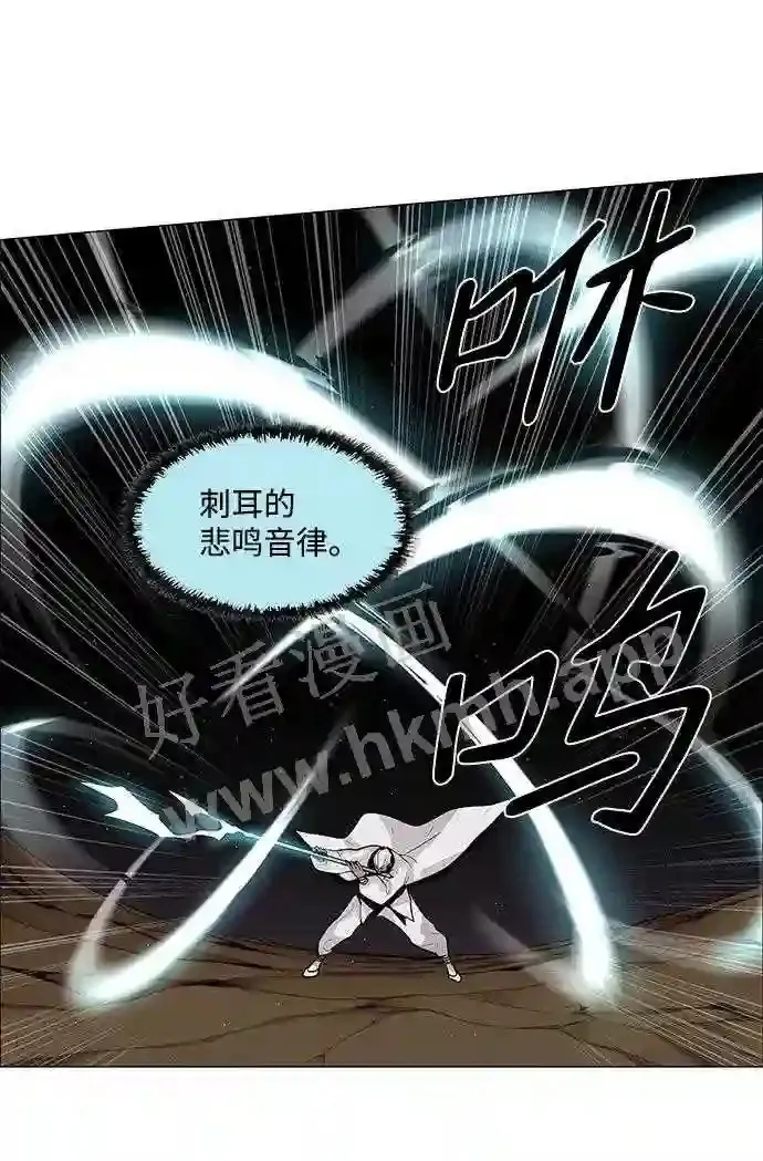 第42话 第20页