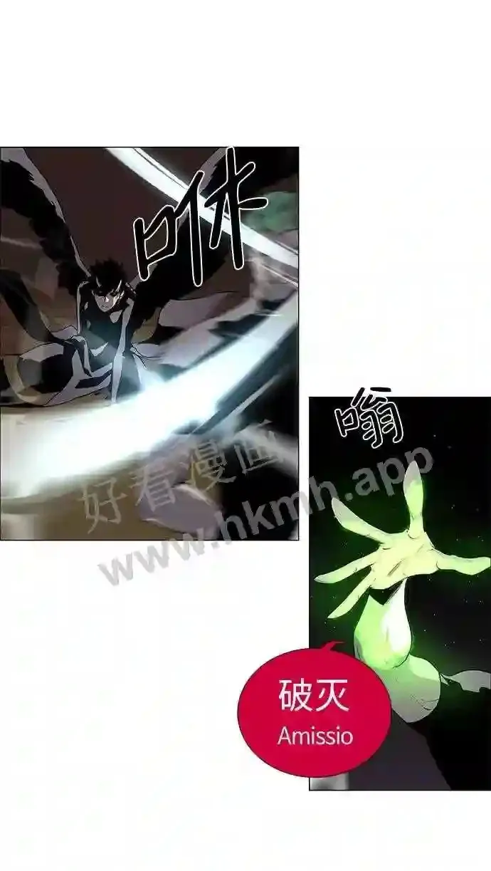 第42话 第22页