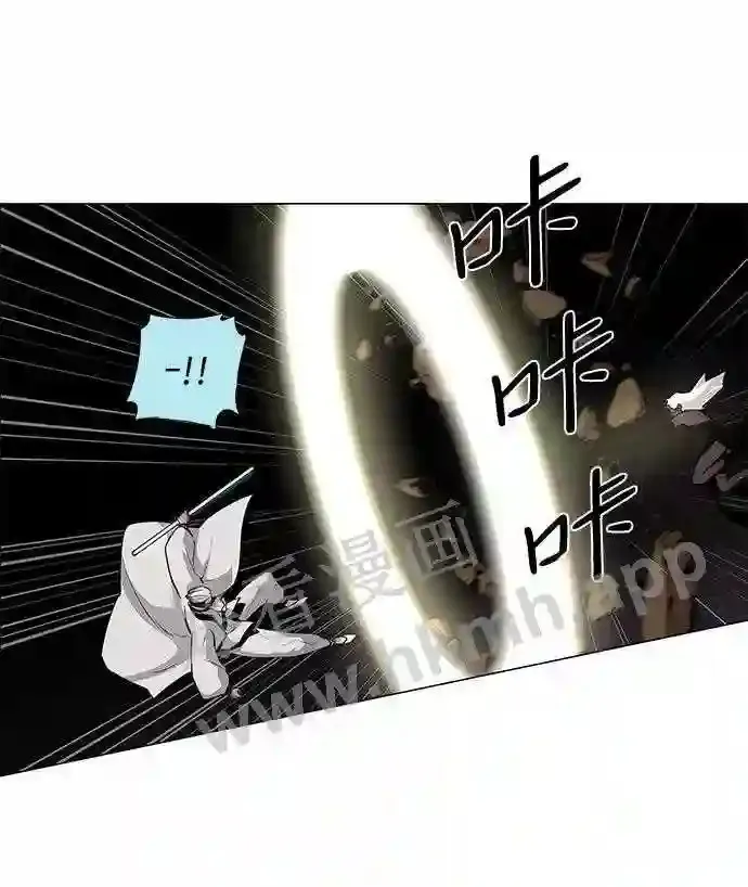 第42话 第27页