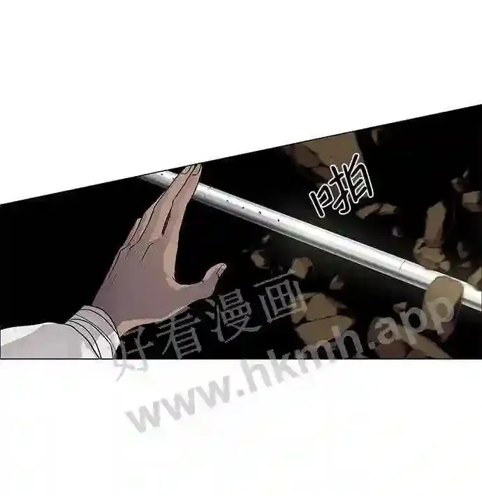 第42话 第28页