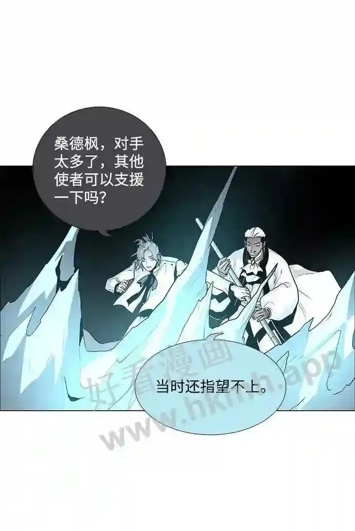 第42话 第30页