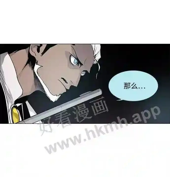 第42话 第31页