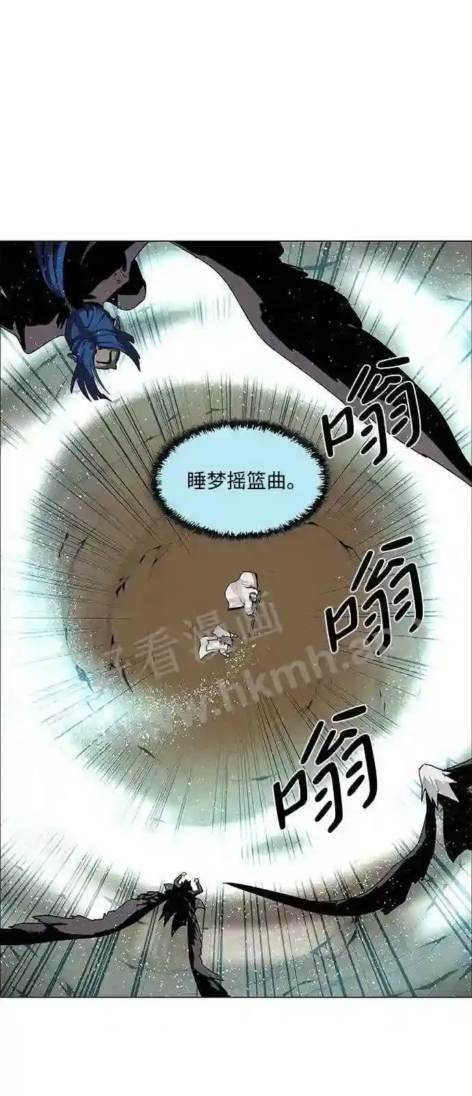 第42话 第33页