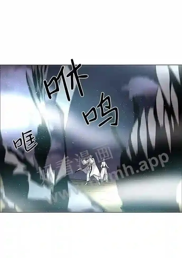 第42话 第35页