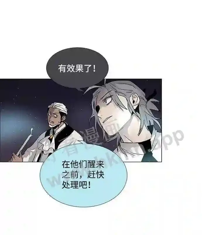 第42话 第36页