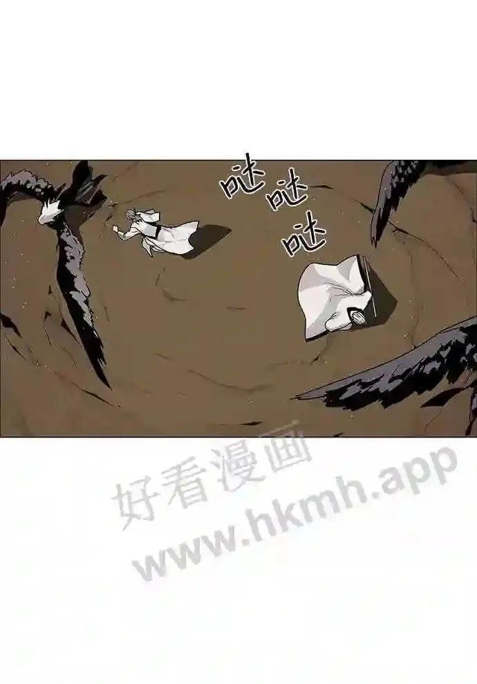 第42话 第37页