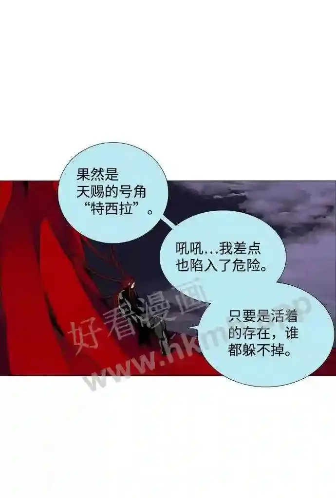 第42话 第38页
