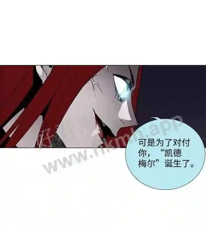 第42话 第39页
