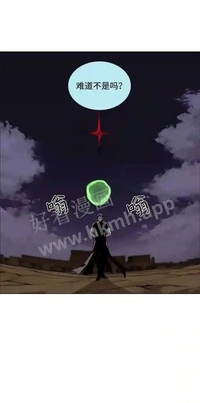 第42话 第40页