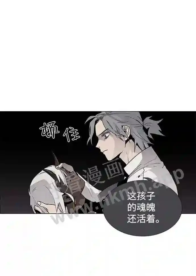 第42话 第41页