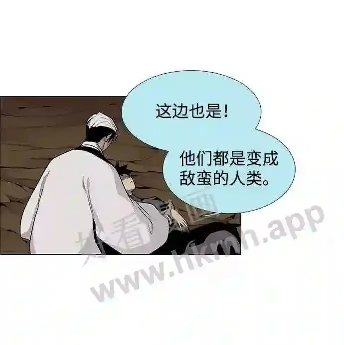 第42话 第42页