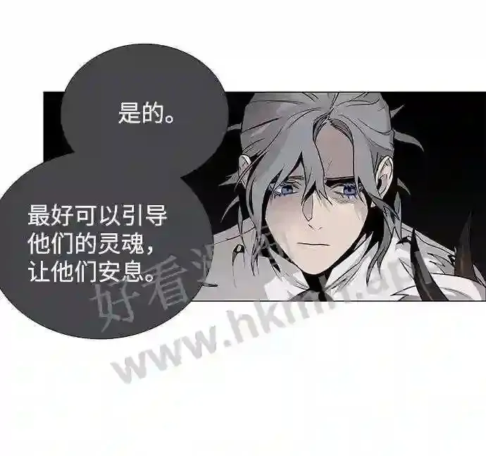 第42话 第43页