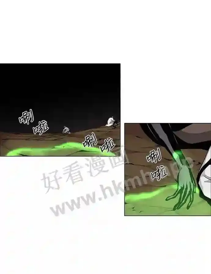 第42话 第44页