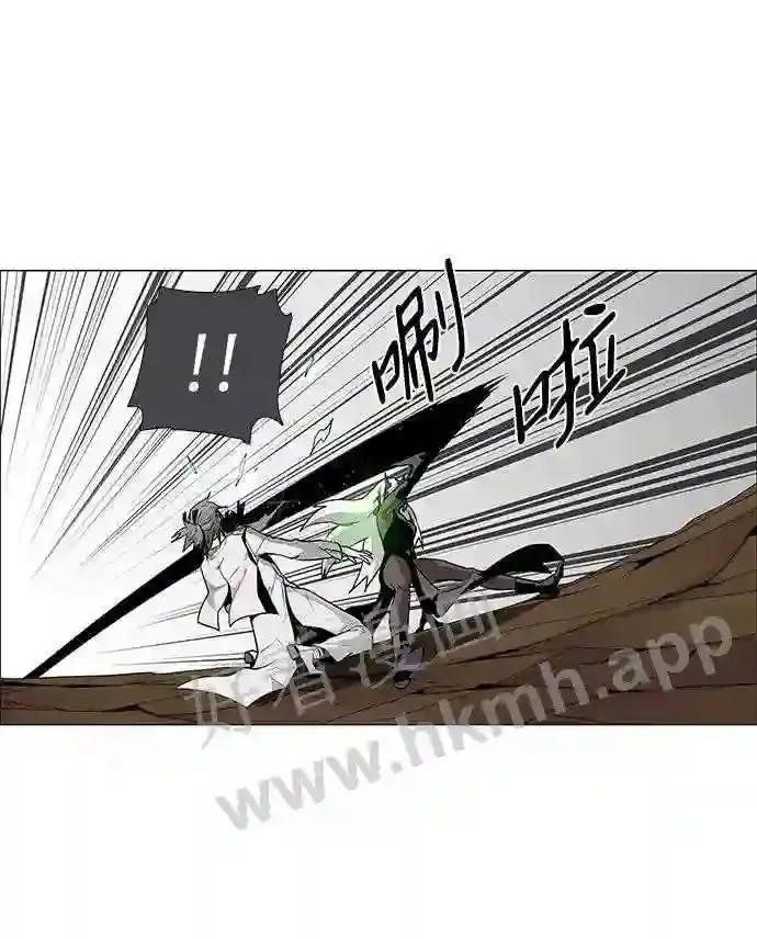 第42话 第46页