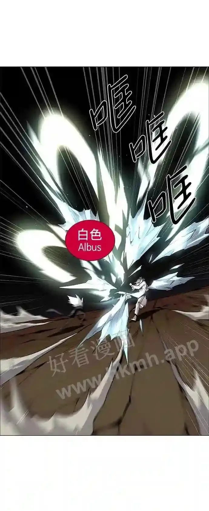 第42话 第48页
