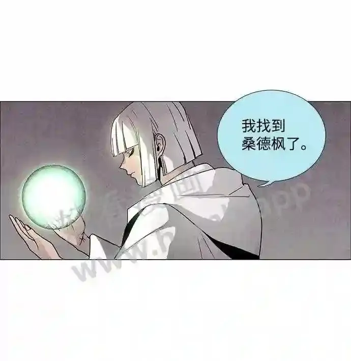 第42话 第52页