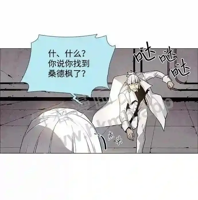 第42话 第53页