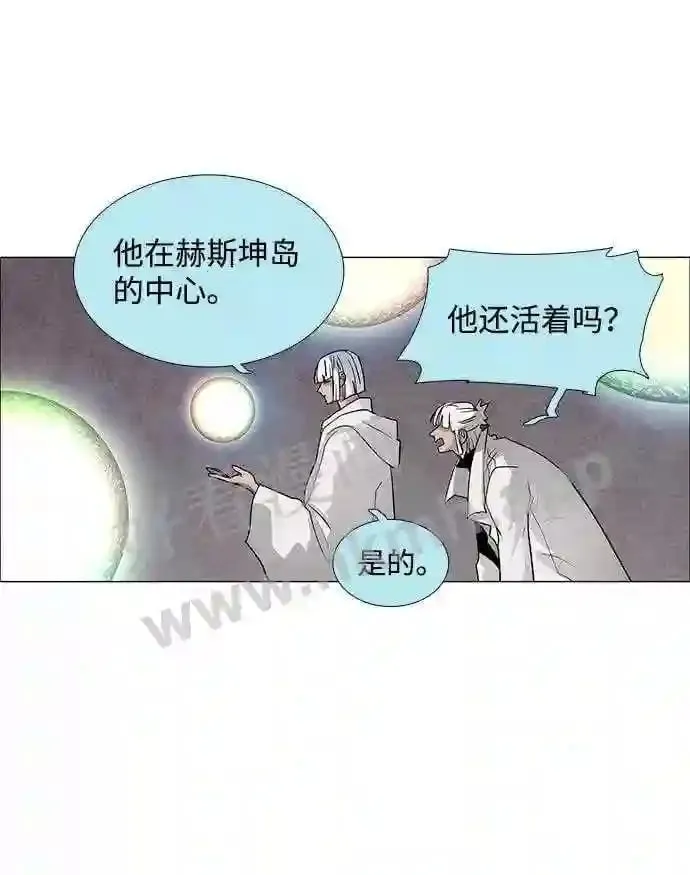 第42话 第54页