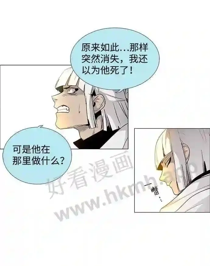 第42话 第55页