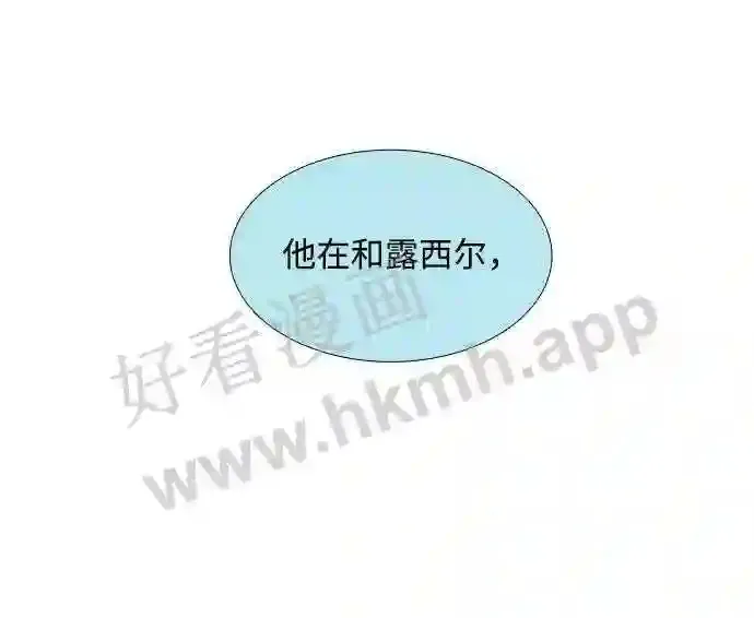 第42话 第56页