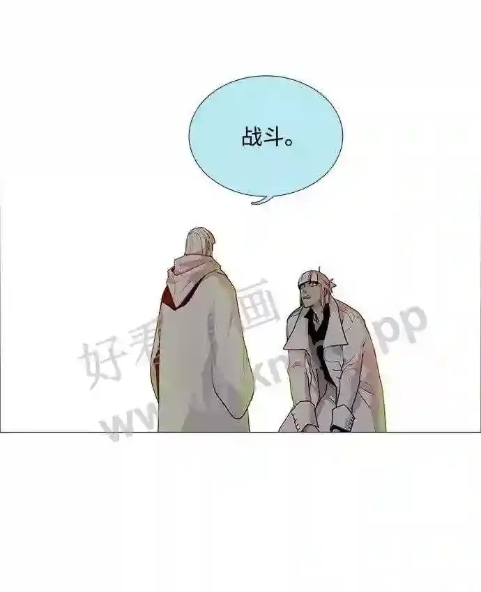 第42话 第57页