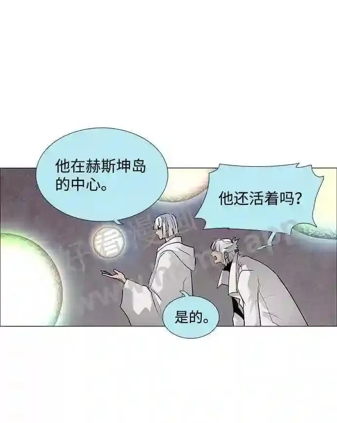 第43话 第3页
