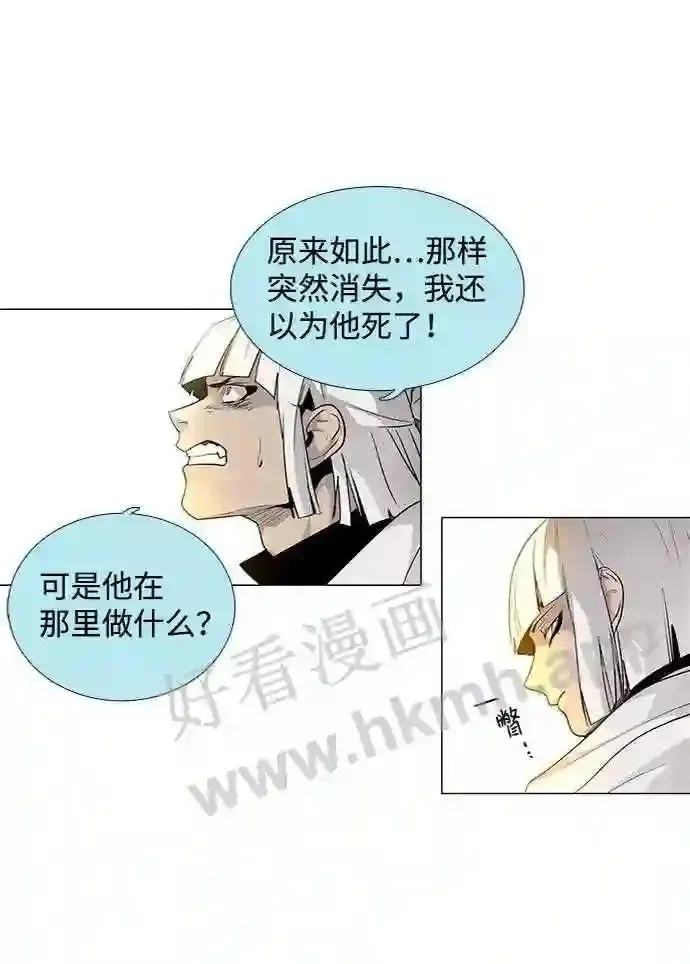 第43话 第4页