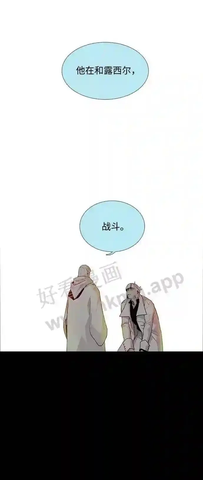 第43话 第5页