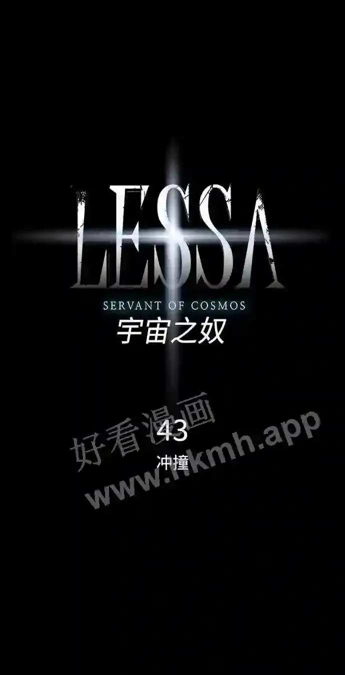 第43话 第6页