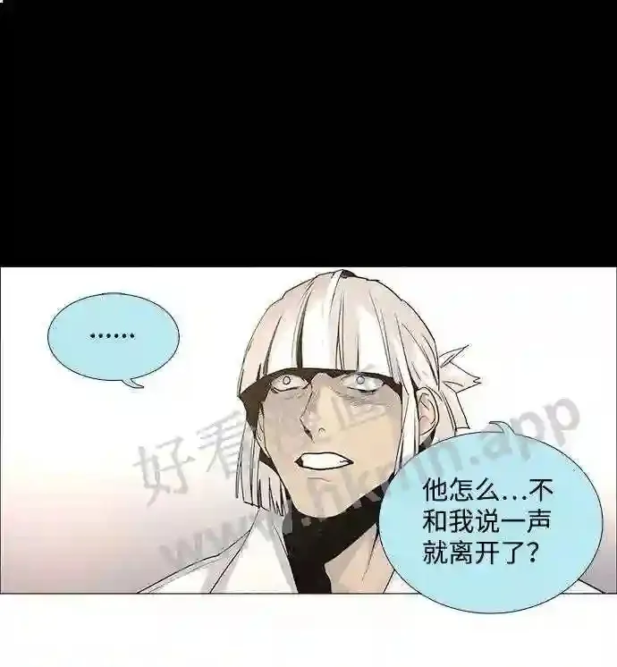 第43话 第7页