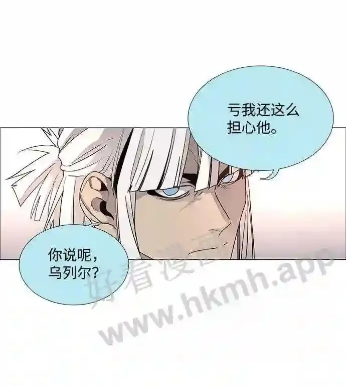 第43话 第9页
