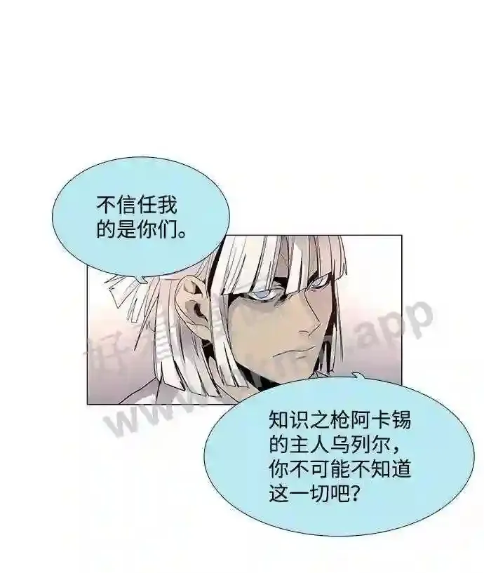 第43话 第11页