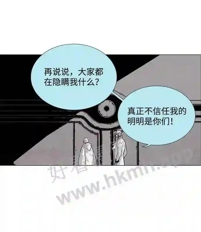 第43话 第12页