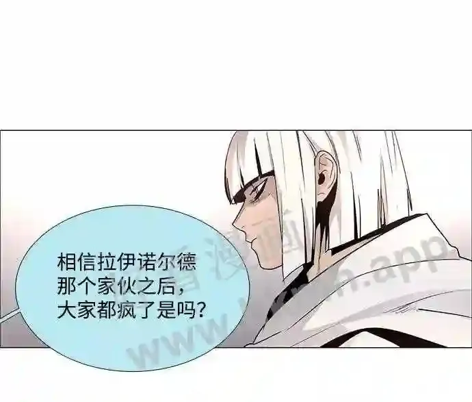 第43话 第13页