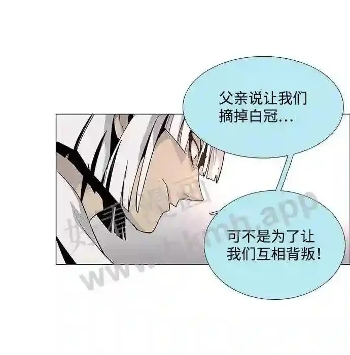 第43话 第14页