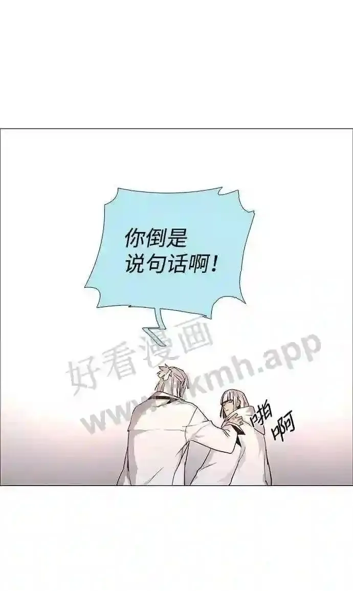 第43话 第15页