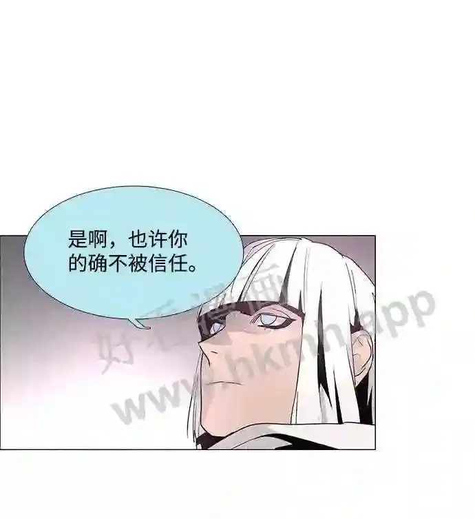 第43话 第16页