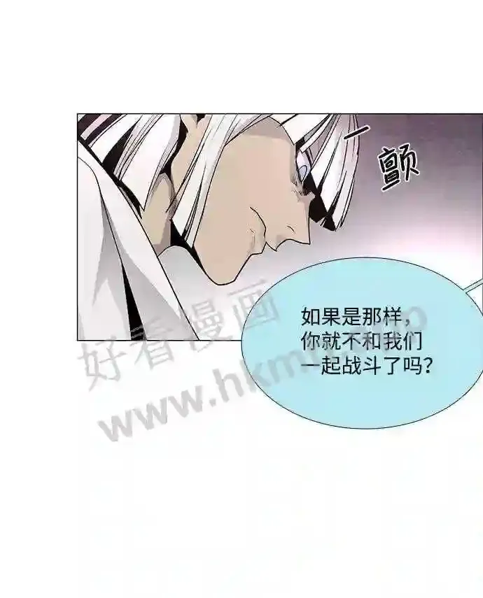 第43话 第17页