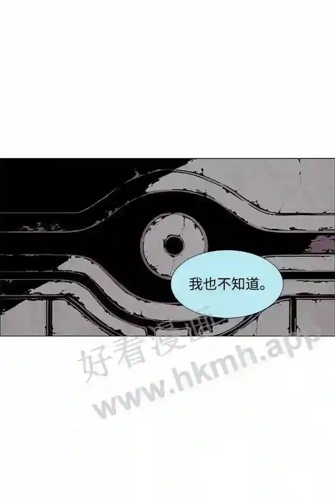 第43话 第18页