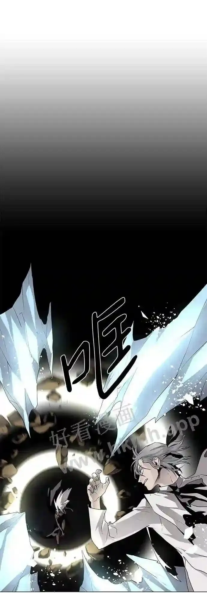 第43话 第19页