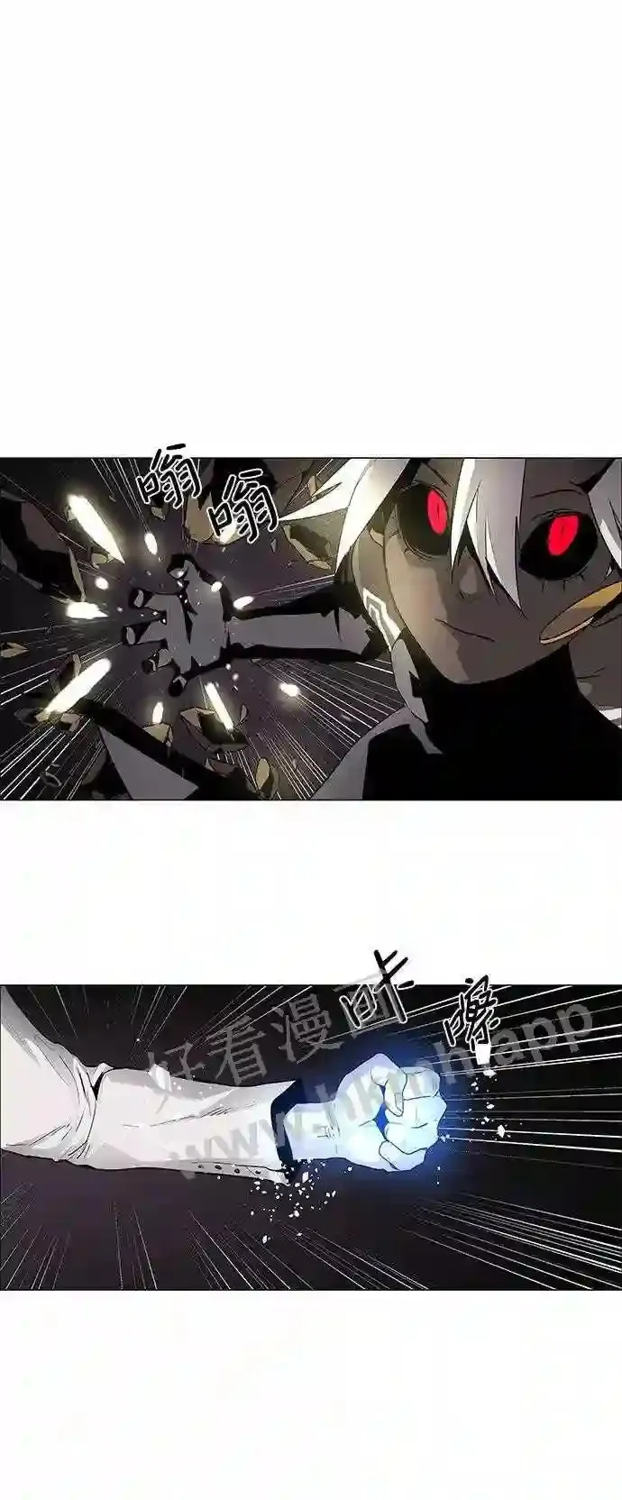 第43话 第20页
