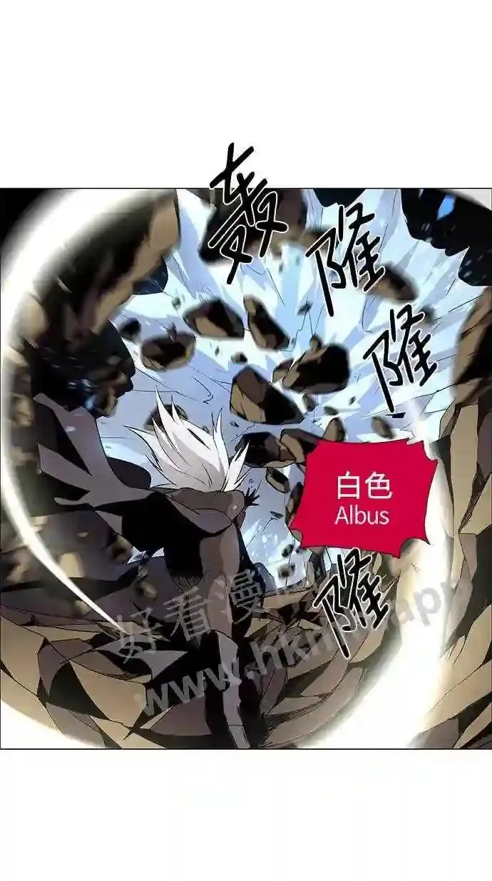 第43话 第21页