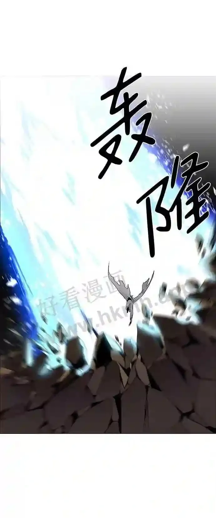 第43话 第25页