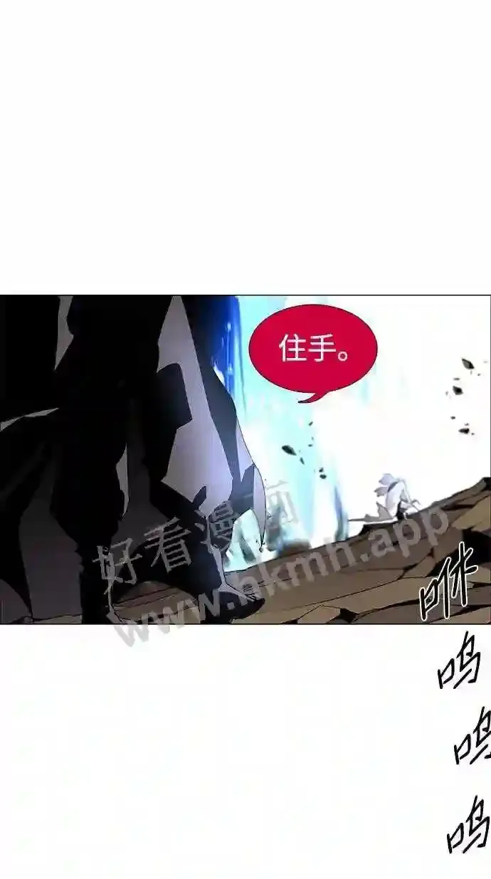 第43话 第29页